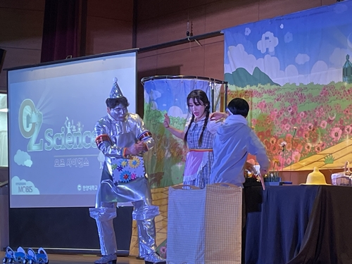 [2022.12.02] 찾아가는 주니어 공학교실 - 경북 구미 선주초