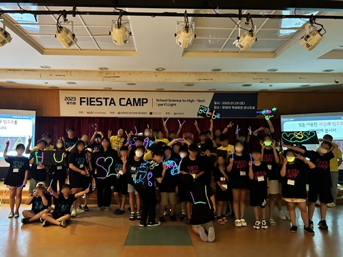 [2023.07.29] 2023 FIESTA Camp 1st - Hanyang University Concert Hall