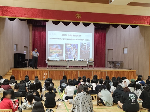 [2024.08.23] 이동과학교실 - 충남 예산여고