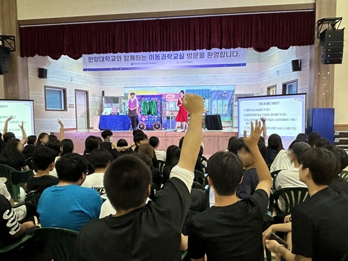 [2024.08.27] 이동과학교실 - 강원 횡성 둔내중