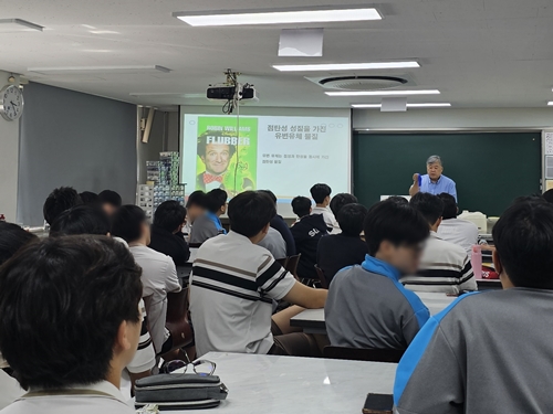 [2024.08.28] 이동과학교실 - 서울 도봉 선덕고