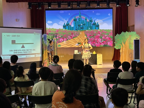 [2024.08.20] 찾아가는 과학문화바우처 - 경기 김포 제2종합사회복지관