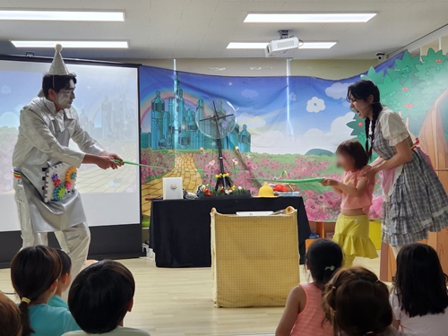 [2024.08.09] 찾아가는 과학문화바우처 - 경기 오산시 함께자람센터 7호점