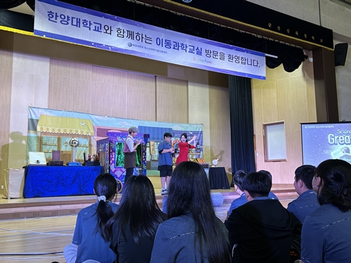 [2024.09.06] 이동과학교실 - 전북 군산 산북중