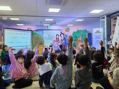 [2024.10.29] 찾아가는 과학문화바우처 - 경기 오산 함께자람센터 5호점