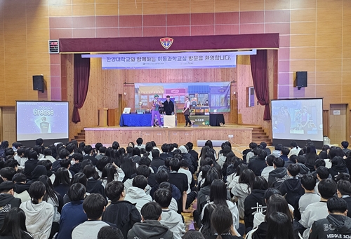 [2024.11.01] 이동과학교실 - 충북 청주 복대중