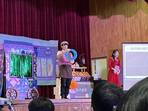 [2024.11.26] 이동과학교실 - 대전 유성 진잠중