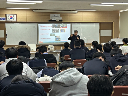 [2024.12.12] 이동과학교실 - 부산 부산진중