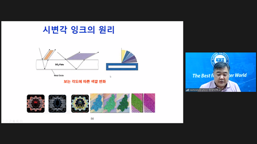 [2021.08.17-20] 중구청 대학전공 심화탐구