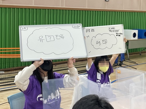 [2021.10.23] 경주시 청소년 방과 후 아톰공학교실 - 경주 화랑마을