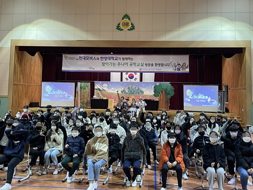 [2021.11.16] 찾아가는 주니어 공학교실 - 대전 중구 태평초
