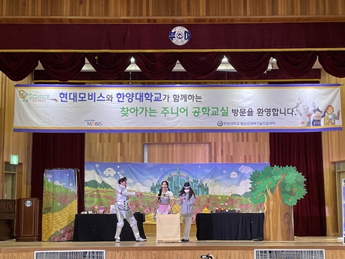 [2021.11.24] 찾아가는 주니어 공학교실 - 충남 부여 부여초