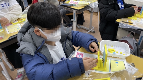 [2021.11.30] 2021 아톰공학교실 - 충북 영동 부용초