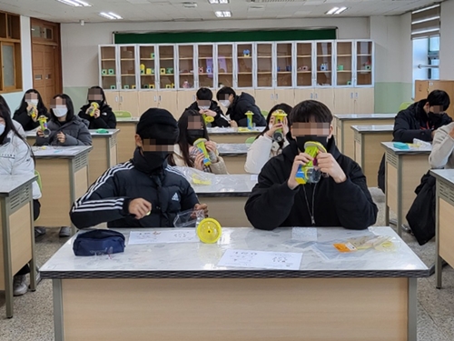 [2021.12.13.] 移动科学教室 - 首尔 Yongma中学