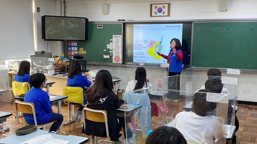 [2021.12.23.] 原子工程学营地 - 釜山 Wollae小学