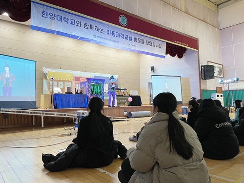 [2021.12.28.] 移动科学教室 -  全罗南道 Buyeong女子高中