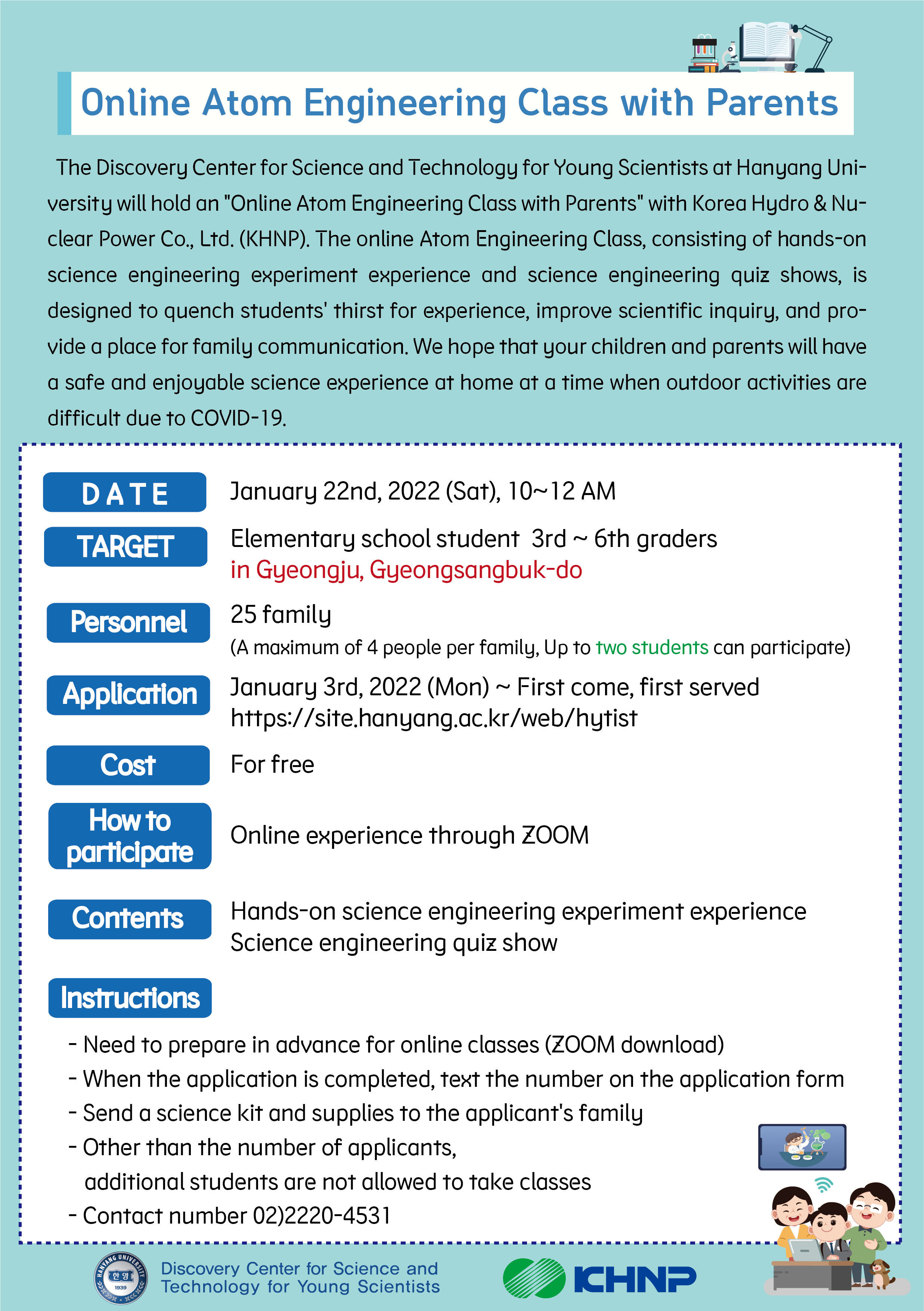 [Finished](in Gyeongju) “Online Atom Engineering Class with Parents” application guide