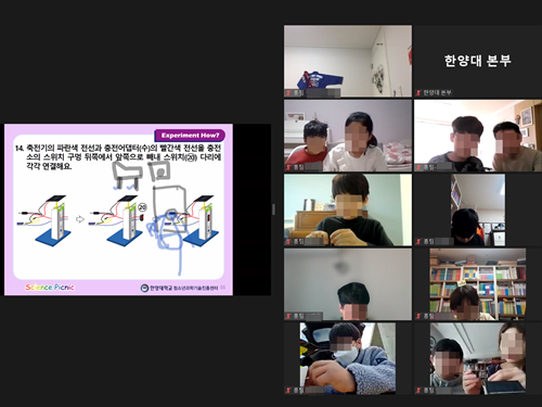 [2022.01.22] 부모와 함께하는 랜선 아톰공학교실