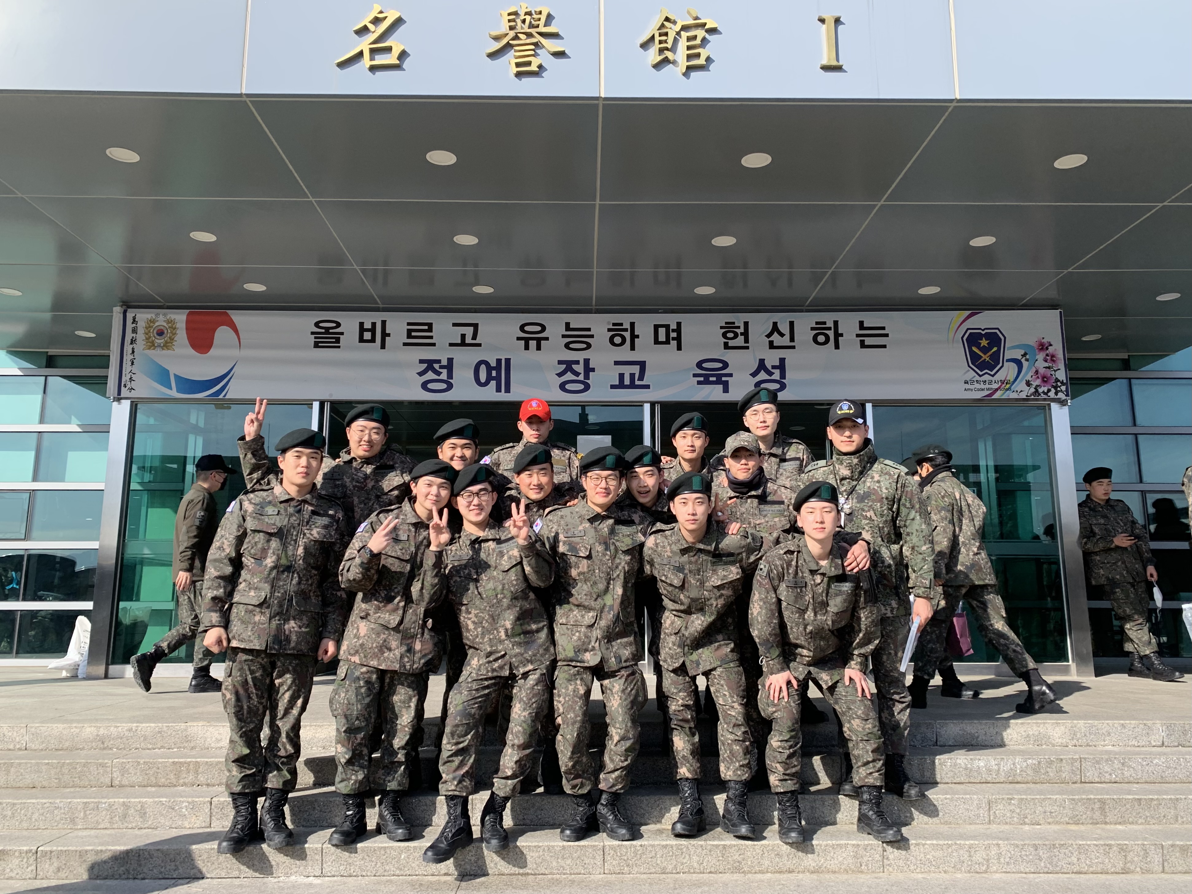 학군 #63 기초군사훈련 수료