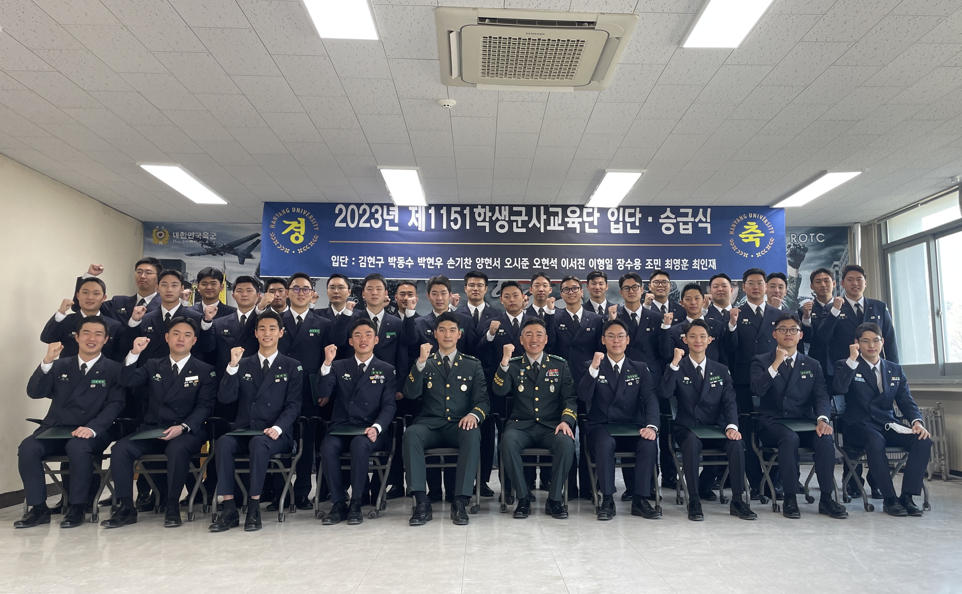 학군 #62 승급식 & #63 입단식
