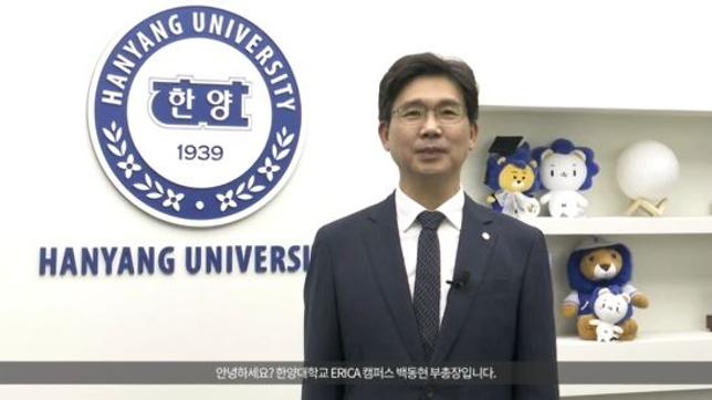 경기이룸대학 수강생 환영사