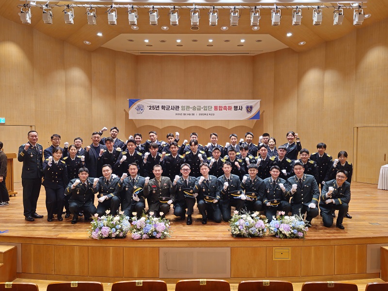 25년 통합 축하행사 (63기 임관, 64기 승급, 65기 입단)
