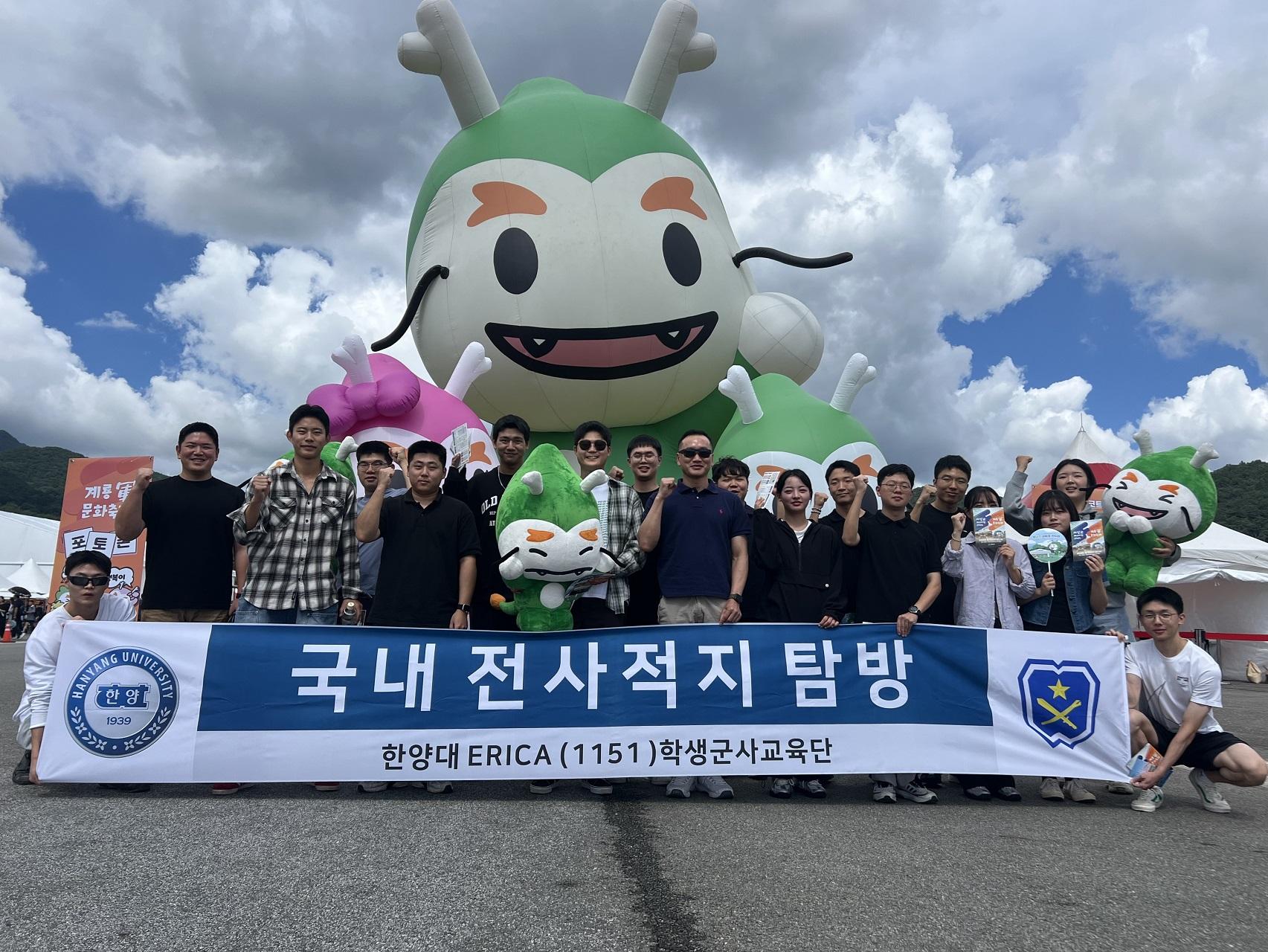 25년 국내전적지 답사