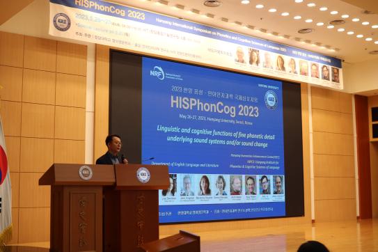 HISPhonCog 2023