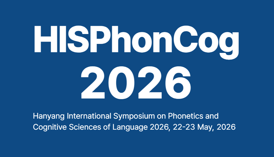 HISPhonCog 2026 Registration Now Open
