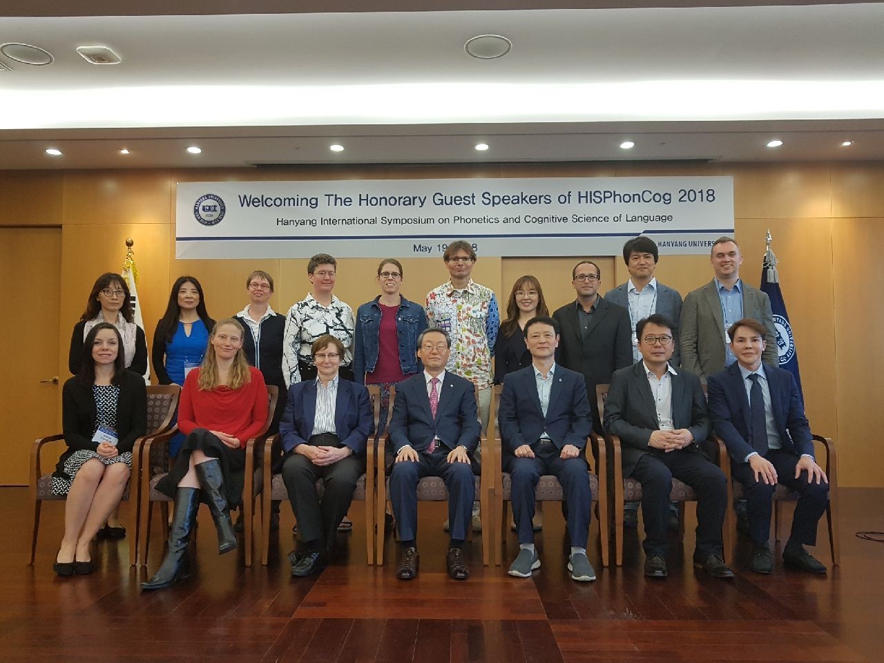 HISPhonCog 2018