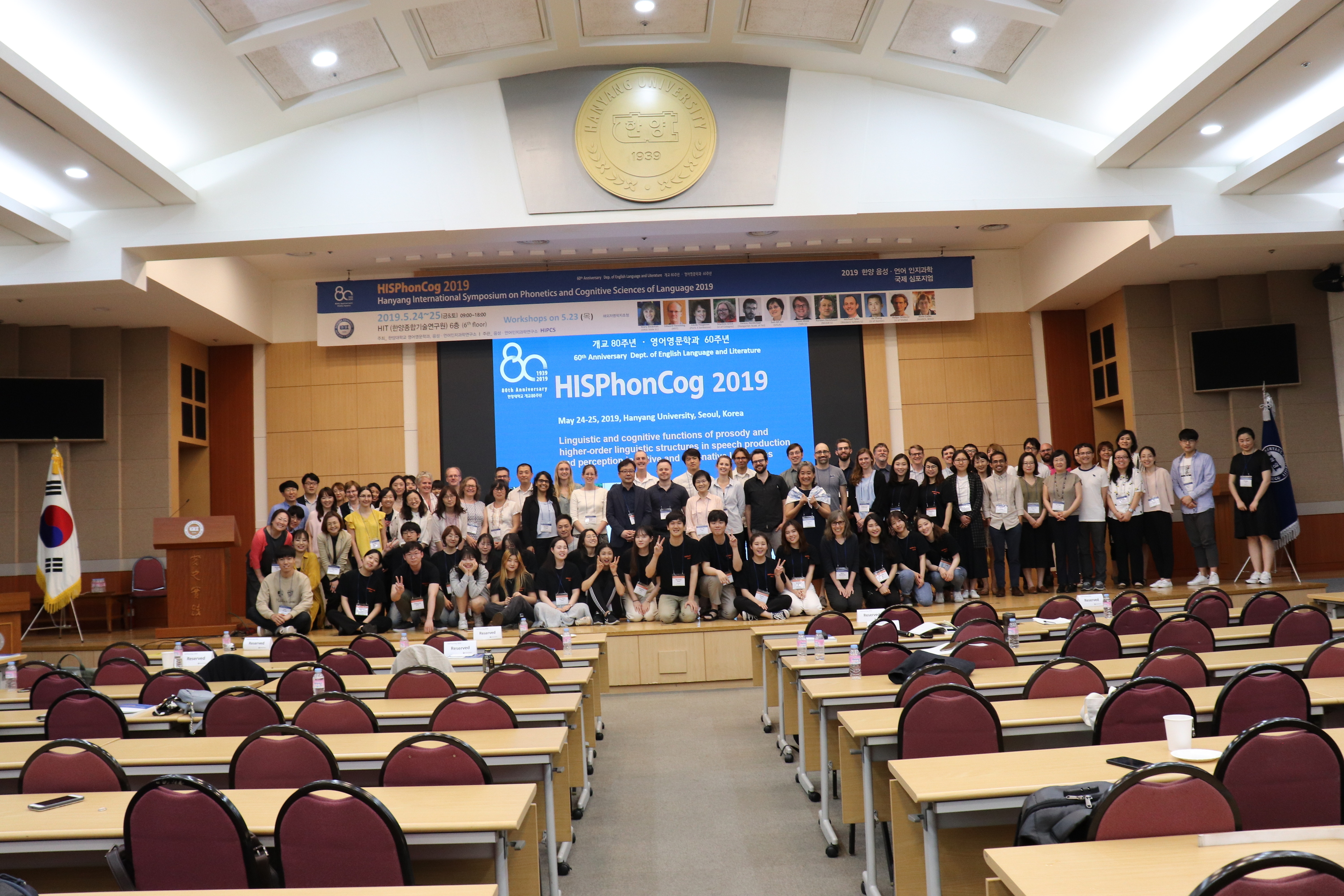 HISPhonCog 2019