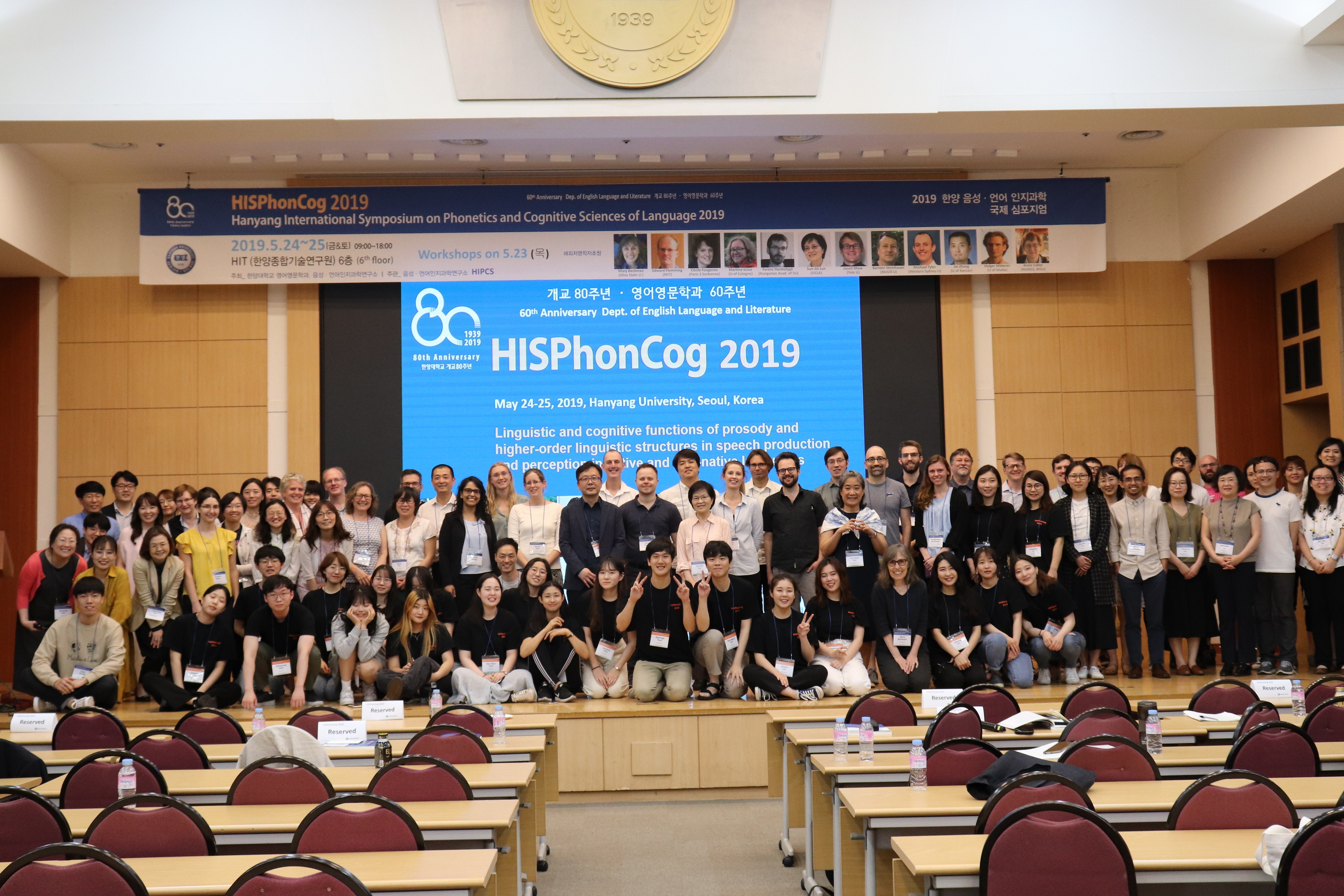 HISPhonCog 2019