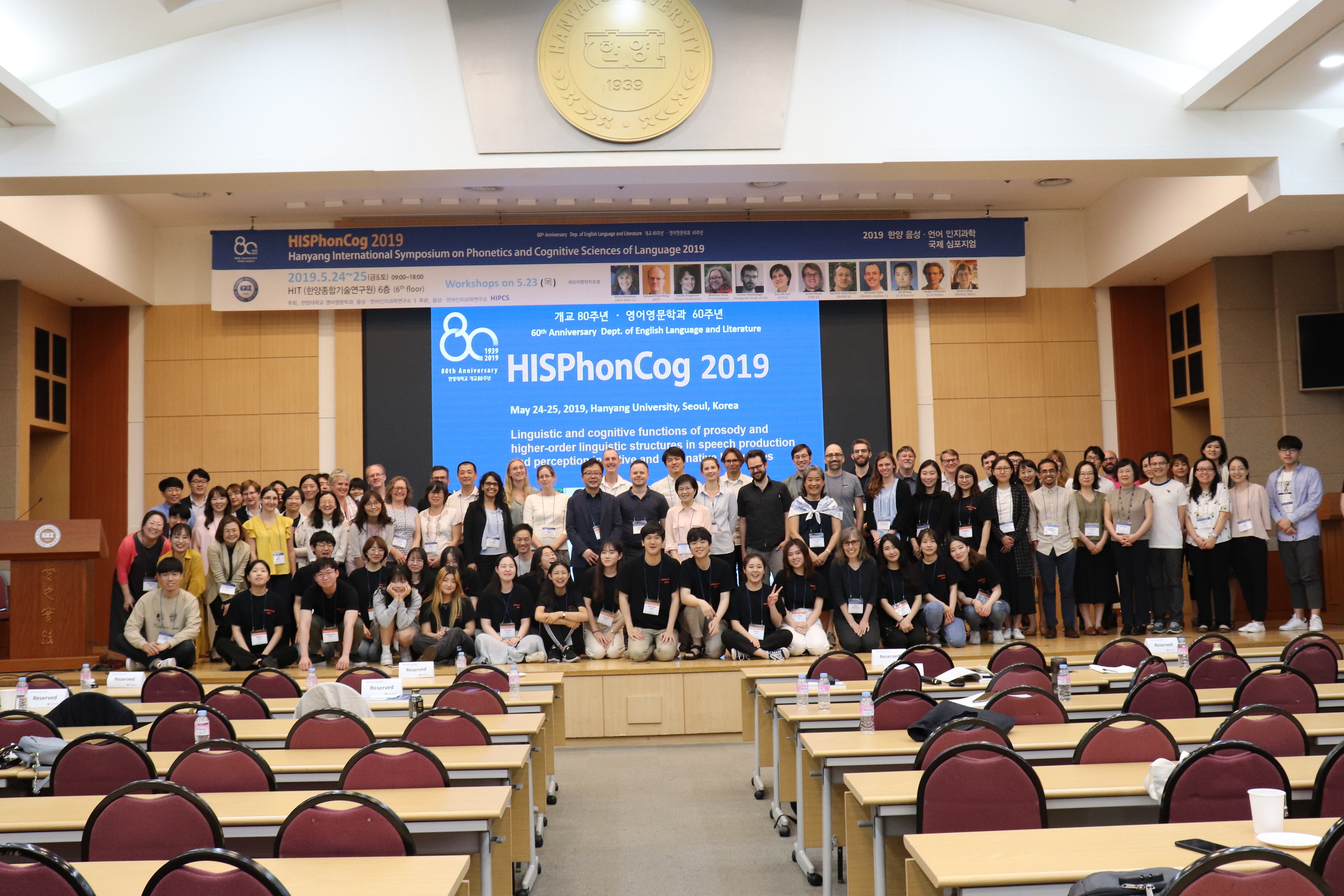 HISPhonCog 2019