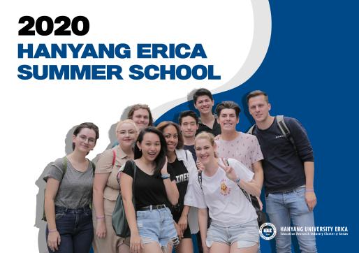 Hanyang ERICA Summer School 2020 Brochure