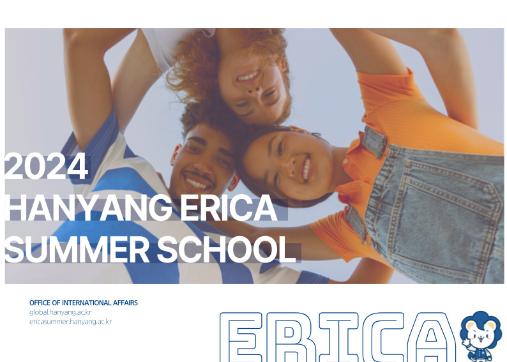 Hanyang ERICA Summer School 2024 Brochure