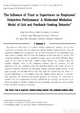 [김수정, 송지훈, 김수진] 상사에 대한 신뢰가 주관적 성과에 미치는 영향: 그릿 (Grit)과 피드백 추구행동의 조절된 매개효과