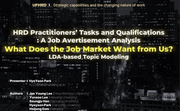 [이재영, 이윤수, 한승주, 박혜연, 엄회정] HRD practitioners’ tasks and qualifications: a job advertisement analysis. What does the job market want from us? LDA-based topic modeling