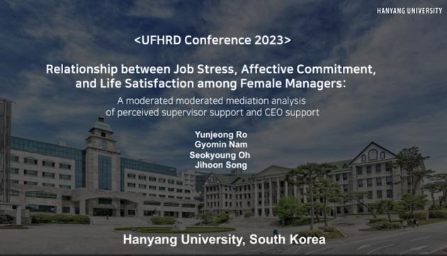 [노윤정, 남교민, 오서경, 송지훈] Relationship between Job Stress, Affective Commitment, and Life Satisfaction among Female Managers: A moderated moderated mediation analysis of perceived supervisor support and CE