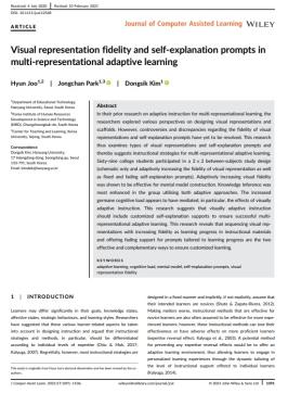 [주현, 박종찬, 김동식] Visual representation fidelity and self-explanation prompts in multi-representational adaptive learning