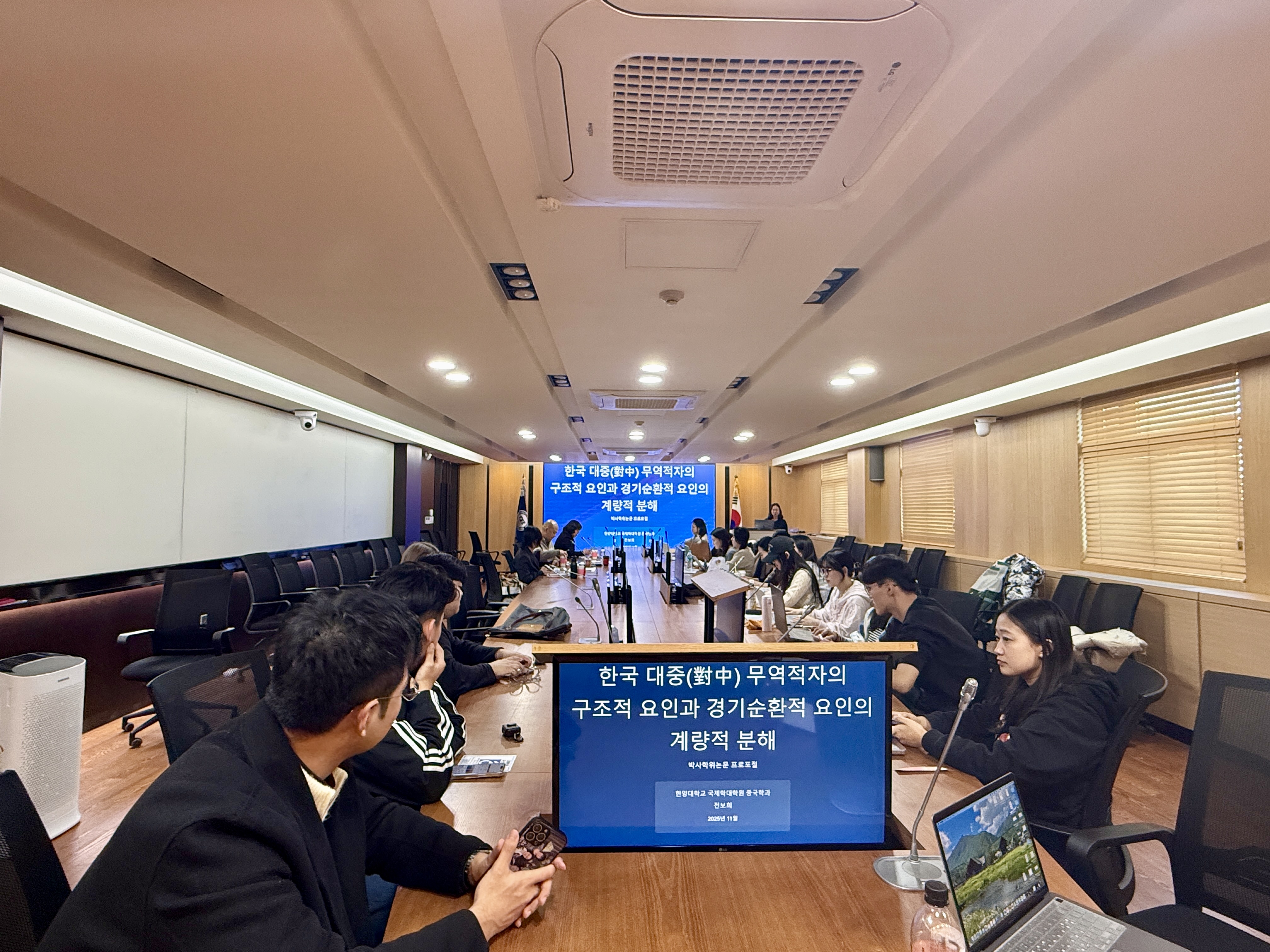 2025-2 동아시아학과 동북아트랙 논문 프로포절 발표 (开题报告)