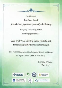 [News] 국제학술대회 2021 7th IEEE IC-NIDC에서 Best Paper Award 3편 수상