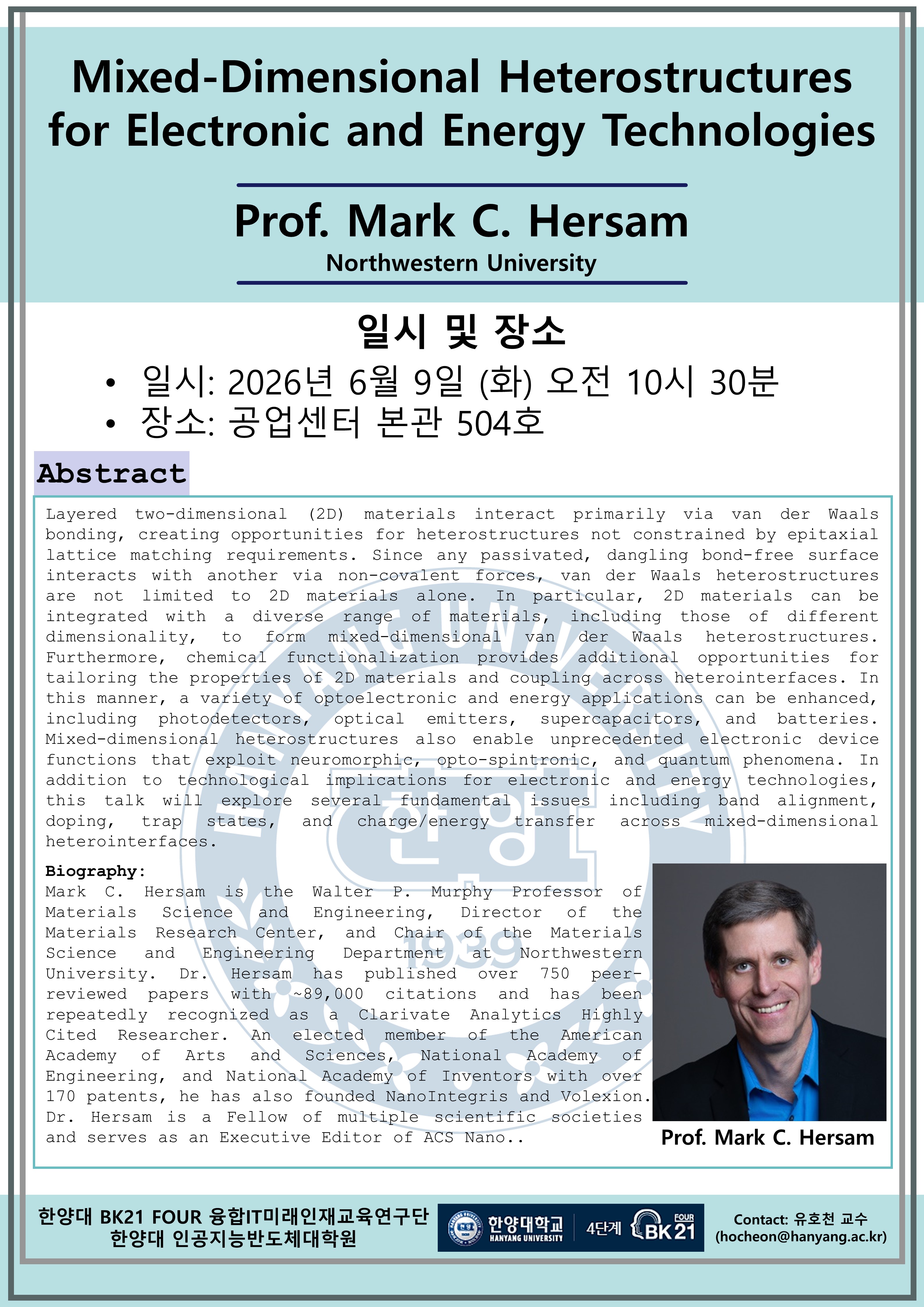 [세미나 ] Northwestern University Prof. Mark C. Hersam 초청 세미나 (6/9(화) 10:30)