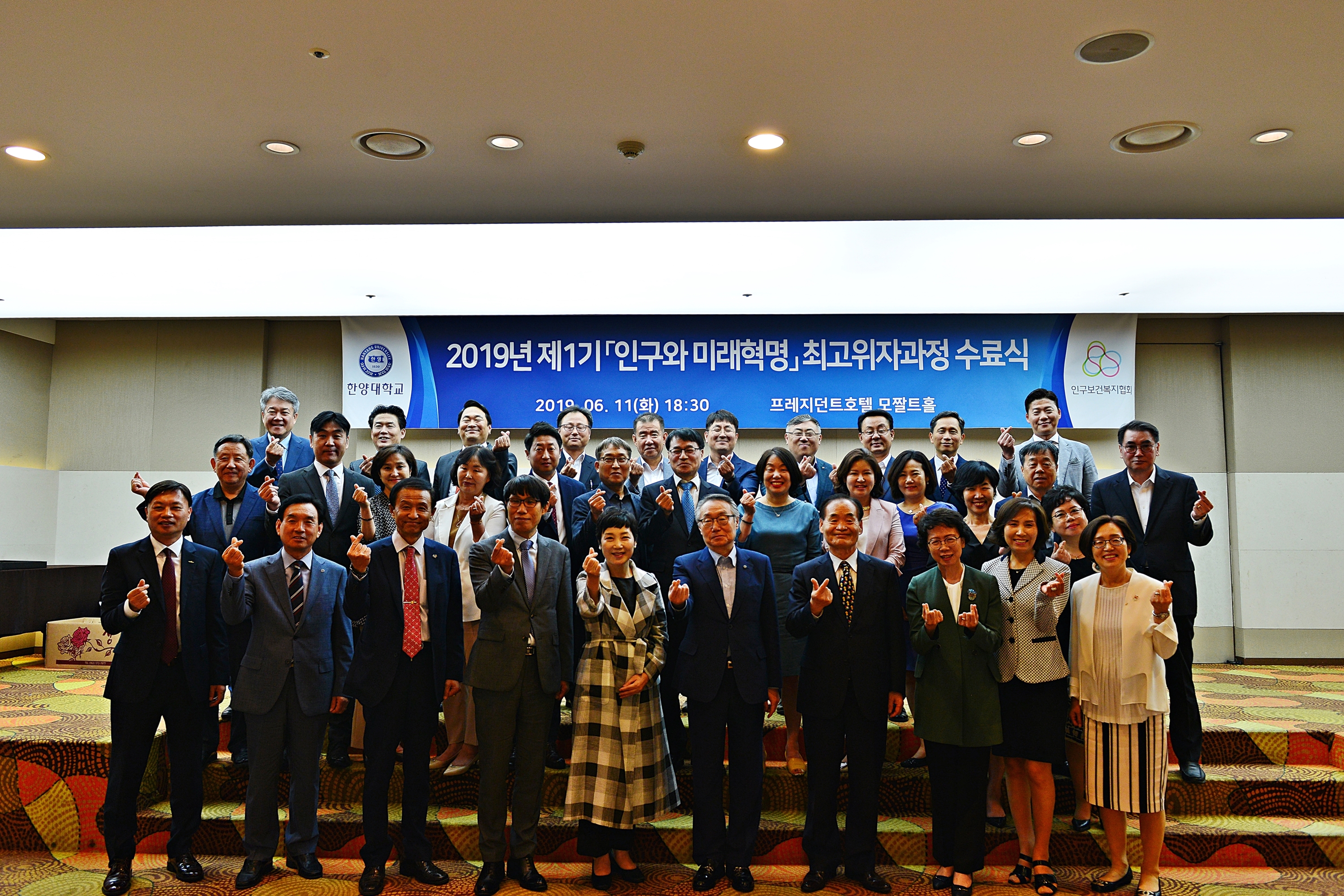 [2019년 제1기] 수료식_01