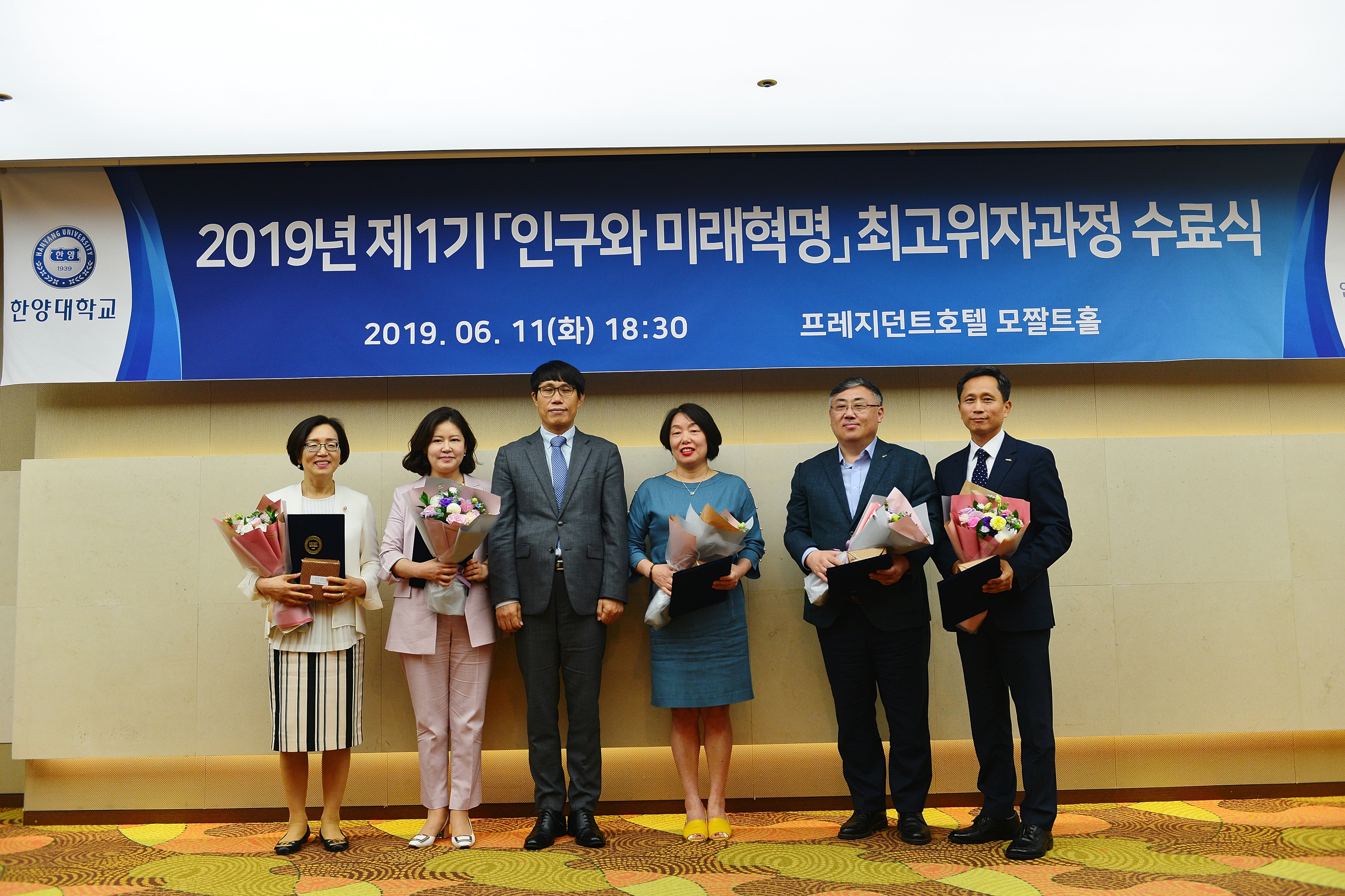 [2019년 제1기] 수료식_02