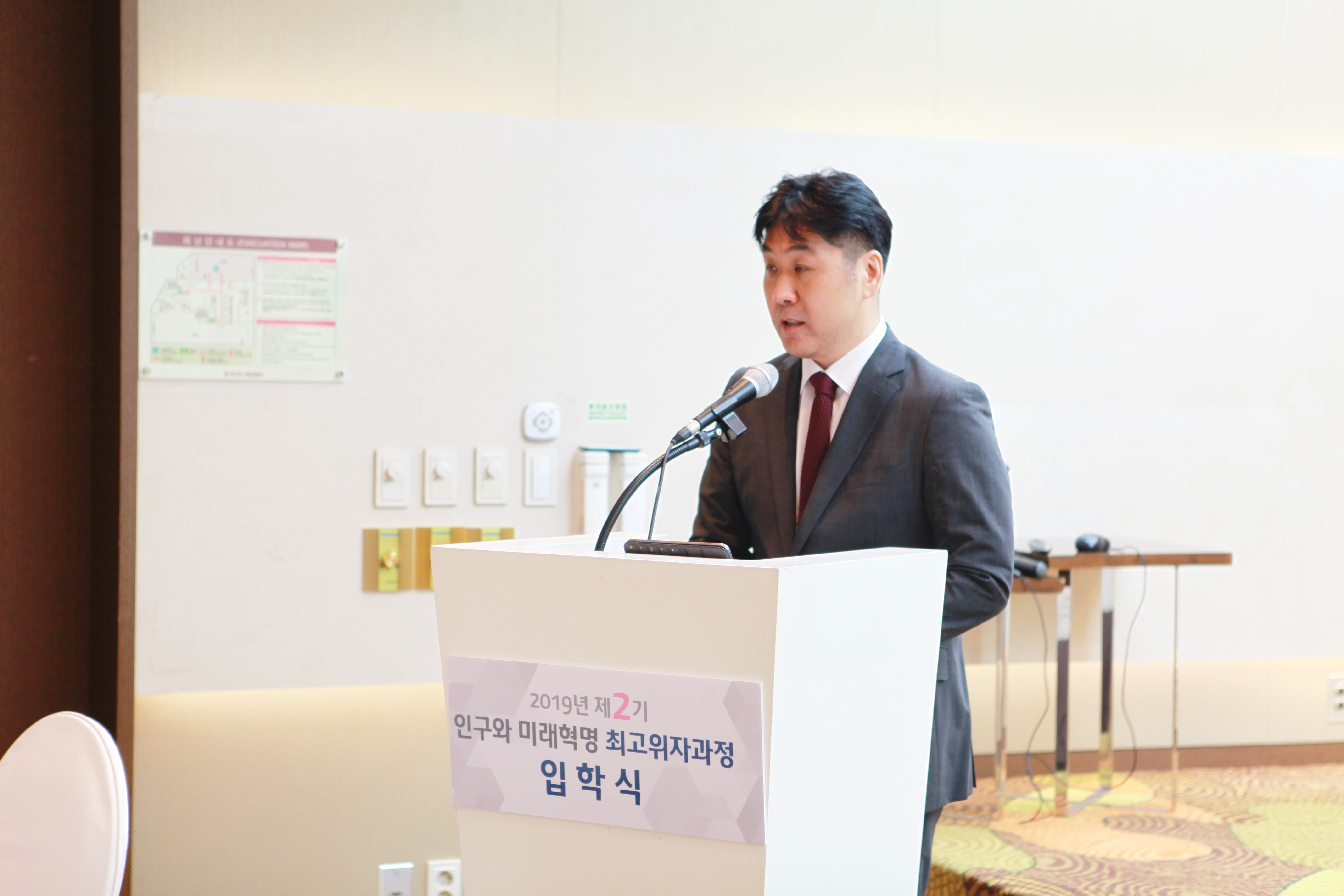 [2019년 제2기] 입학식