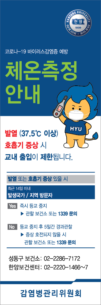 코로나19 배너 활용 안내
