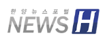[인터뷰] 실질적 지방시대를 설계하는, 한양대 지방자치연구소를 만나다