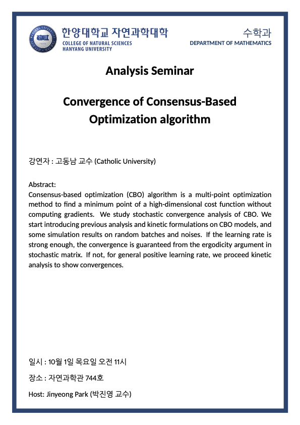[세미나] Convergence of Consensus-Based Optimization algorithm