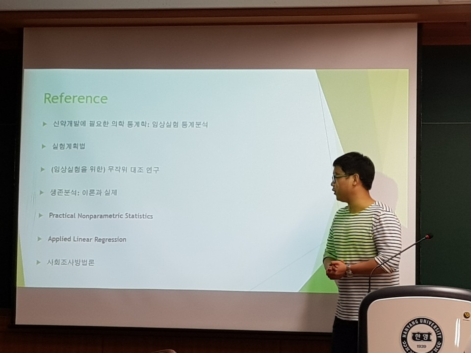 180913 제약회사 근무 후기 설명회