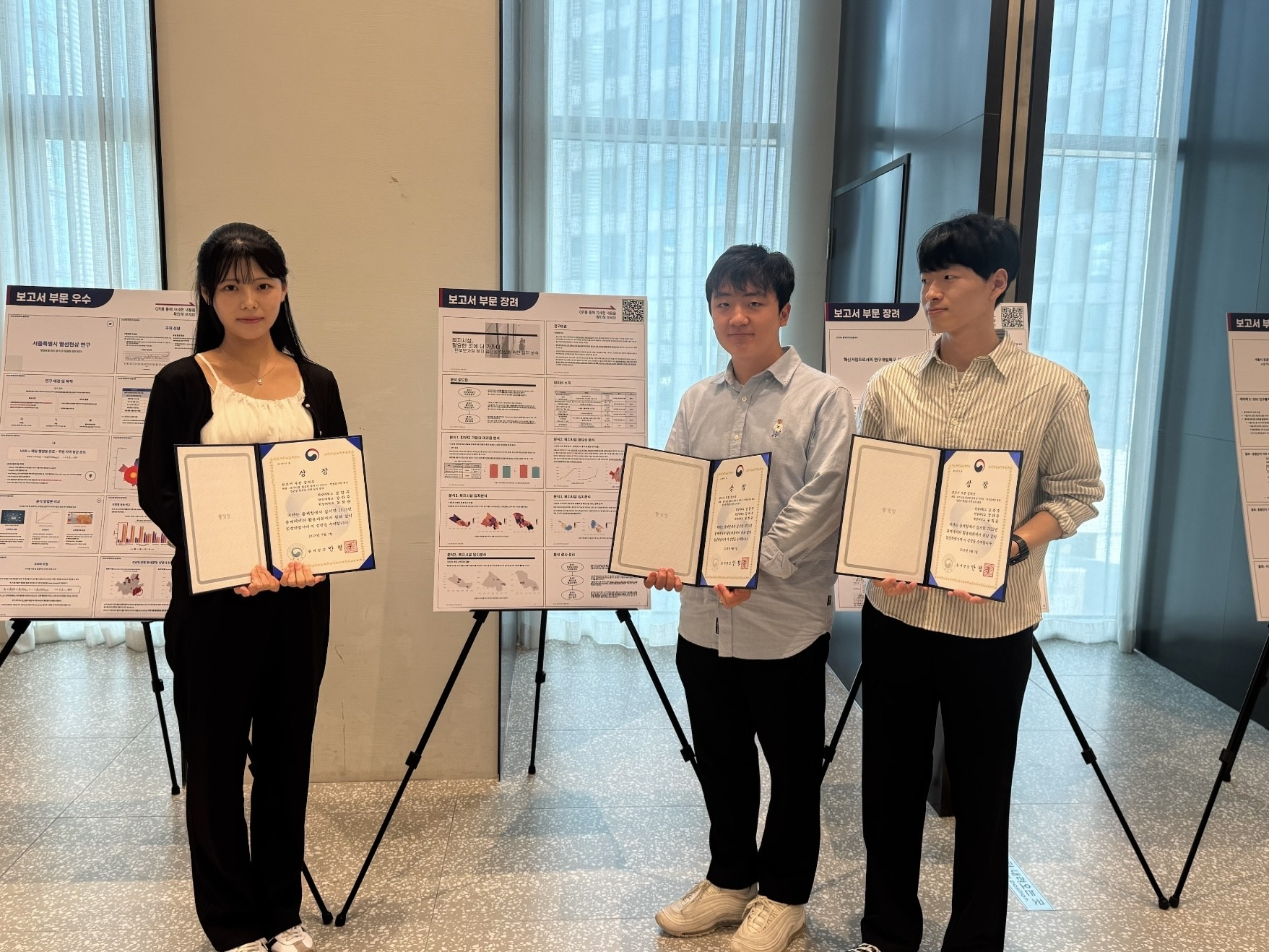 250925 통계데이터 활용대회 장려상 수상
